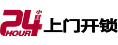 索县开锁公司